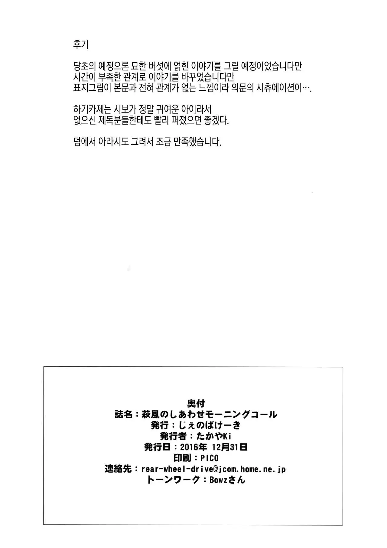 웹툰 이미지 20