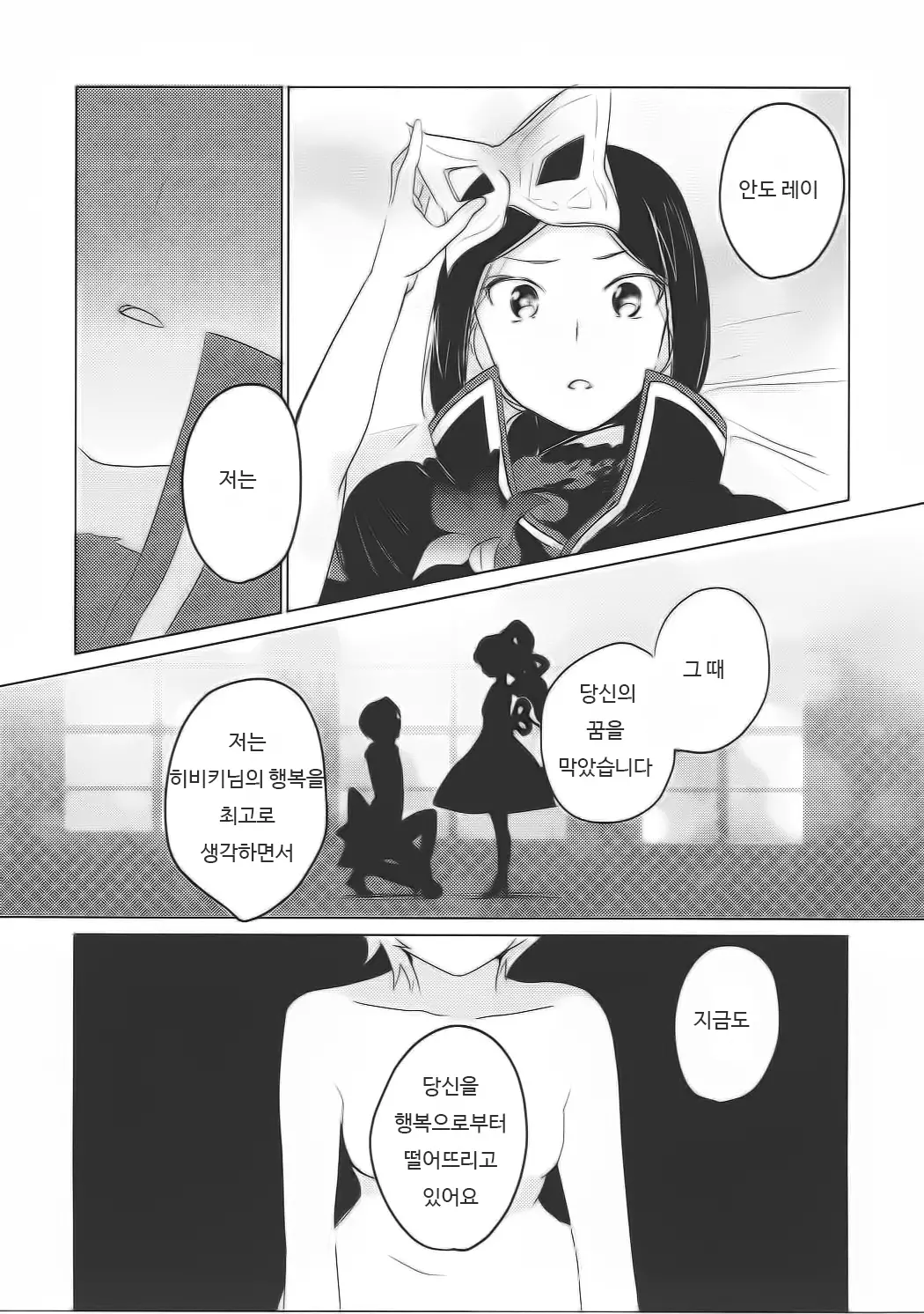 웹툰 이미지 19
