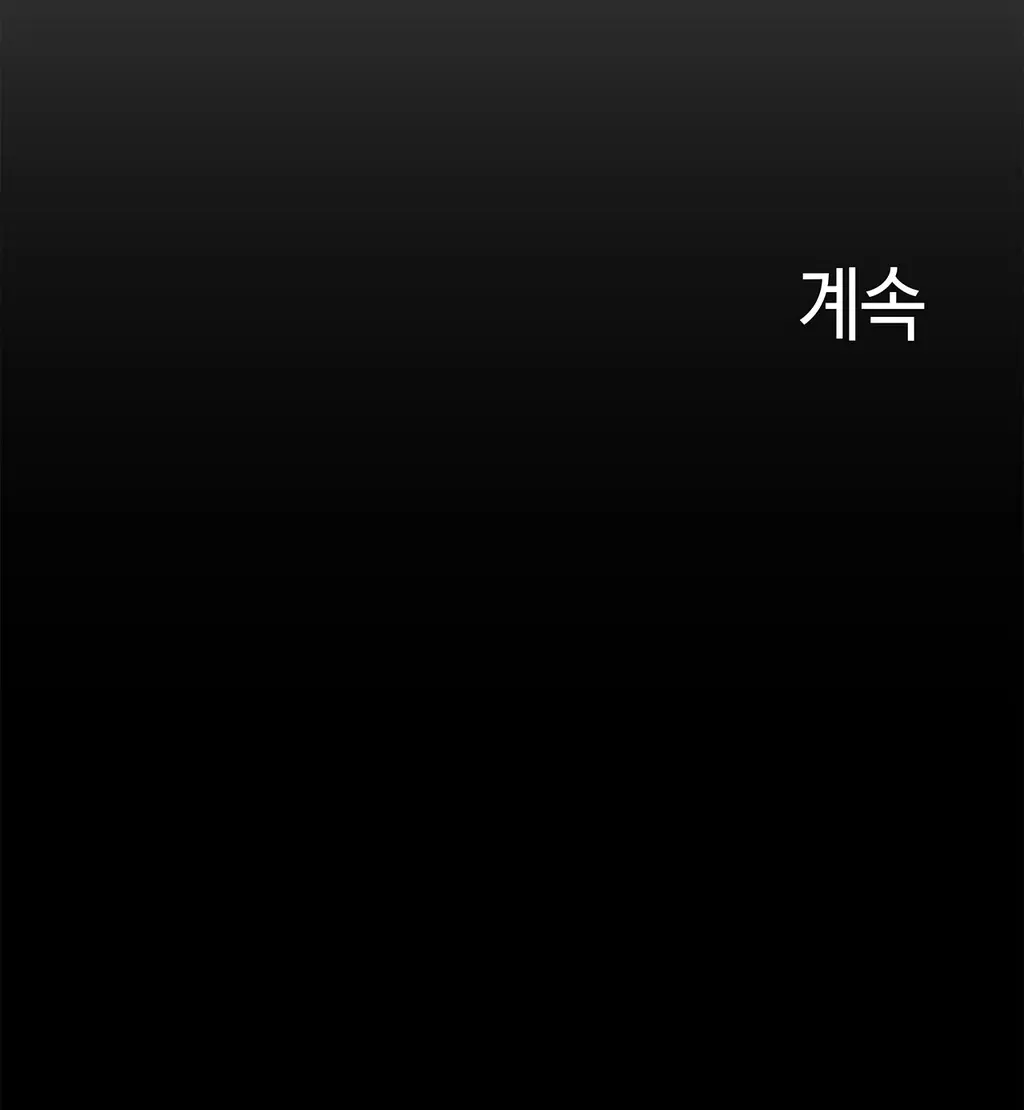 웹툰 이미지 156