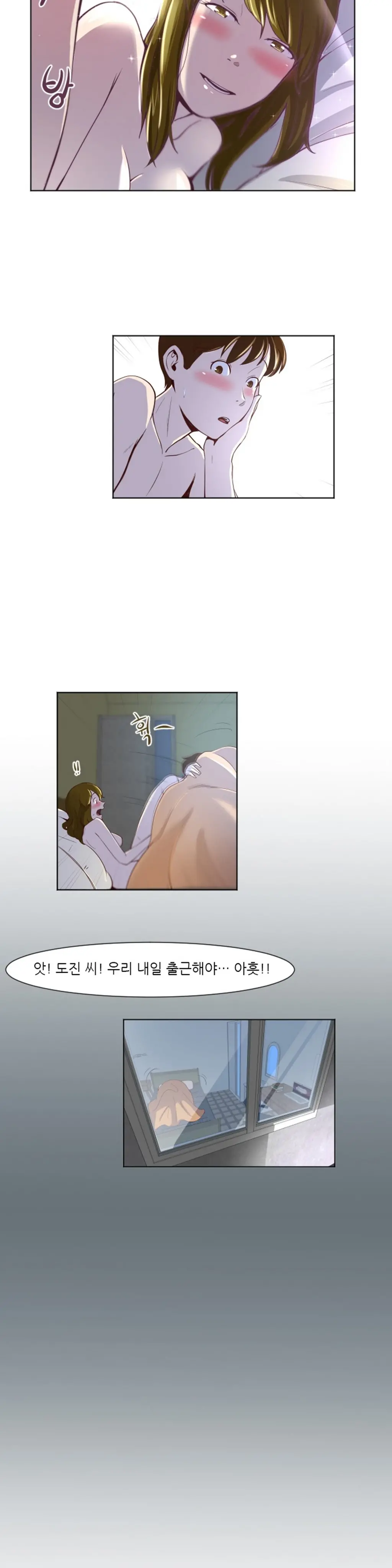 웹툰 이미지 270