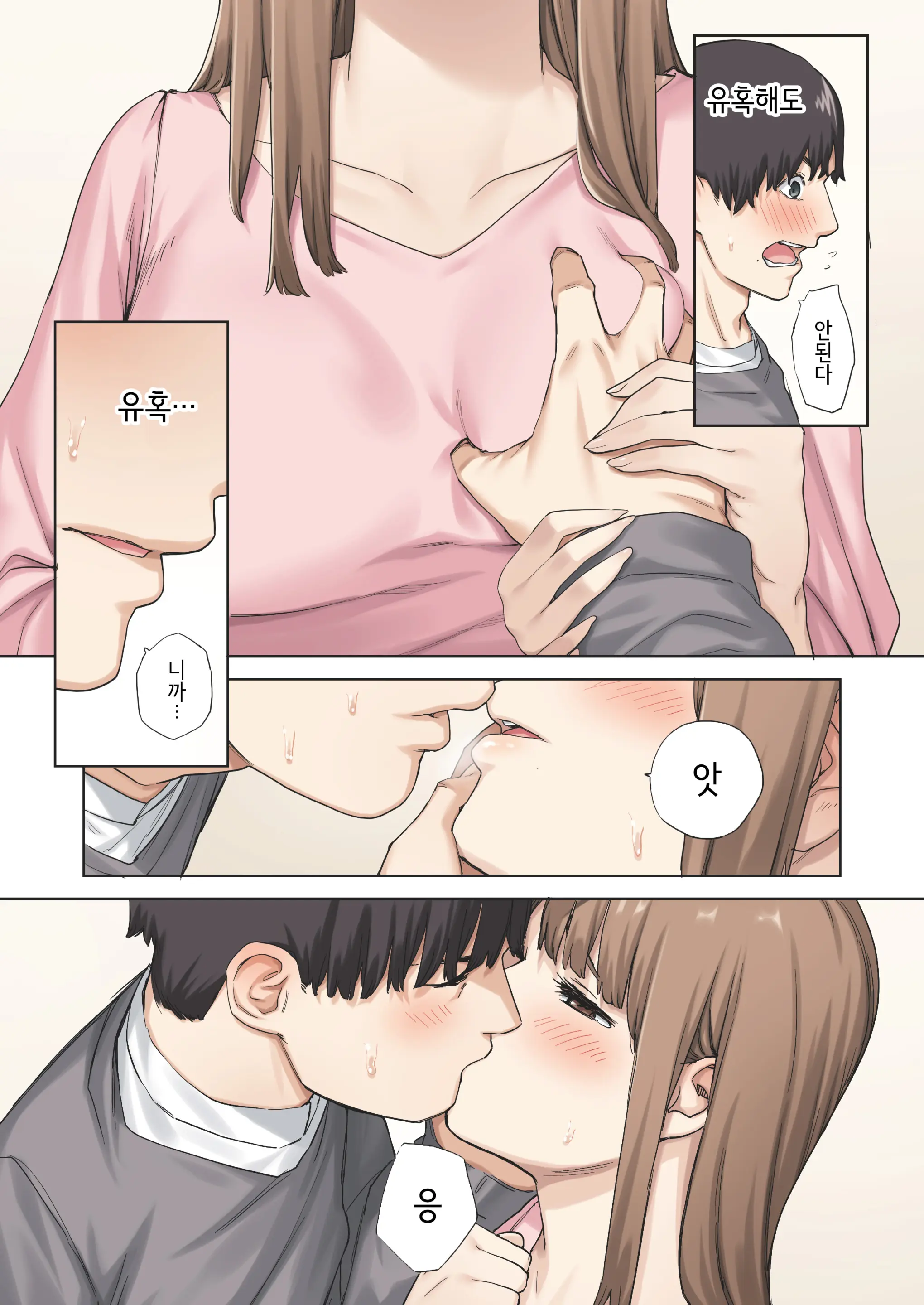 웹툰 이미지 15