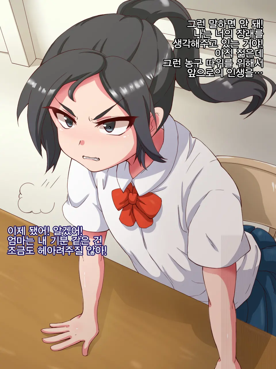 웹툰 이미지 6