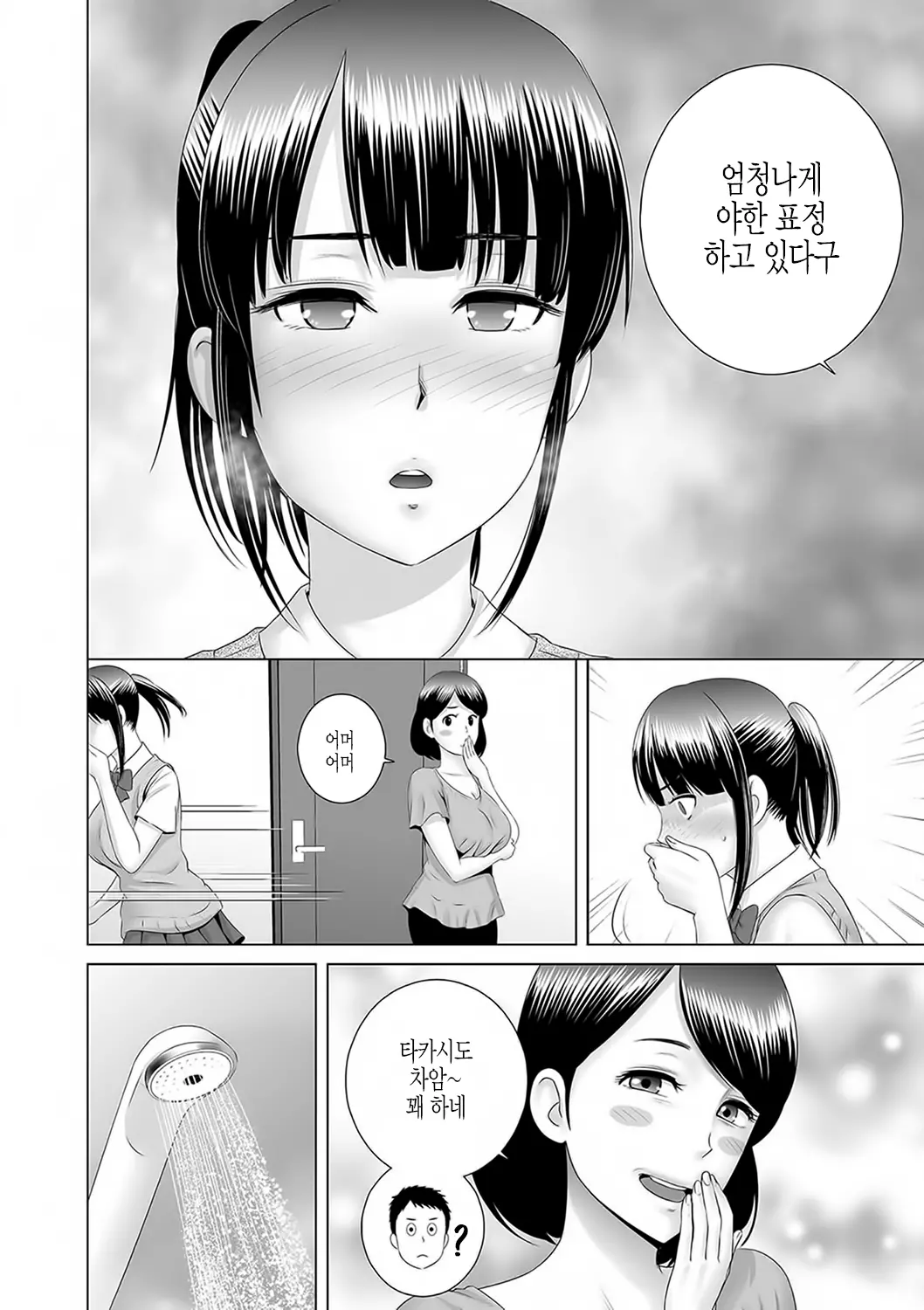 웹툰 이미지 54