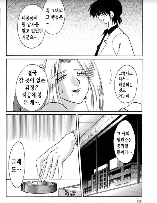 웹툰 이미지 100
