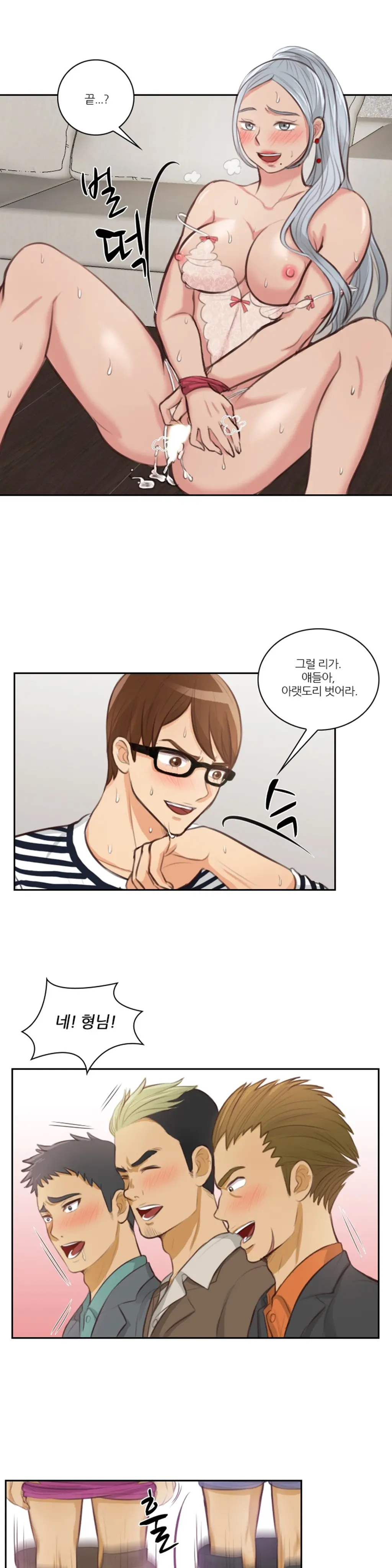 웹툰 이미지 422