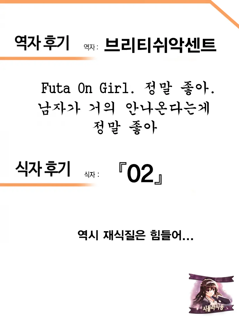 웹툰 이미지 17