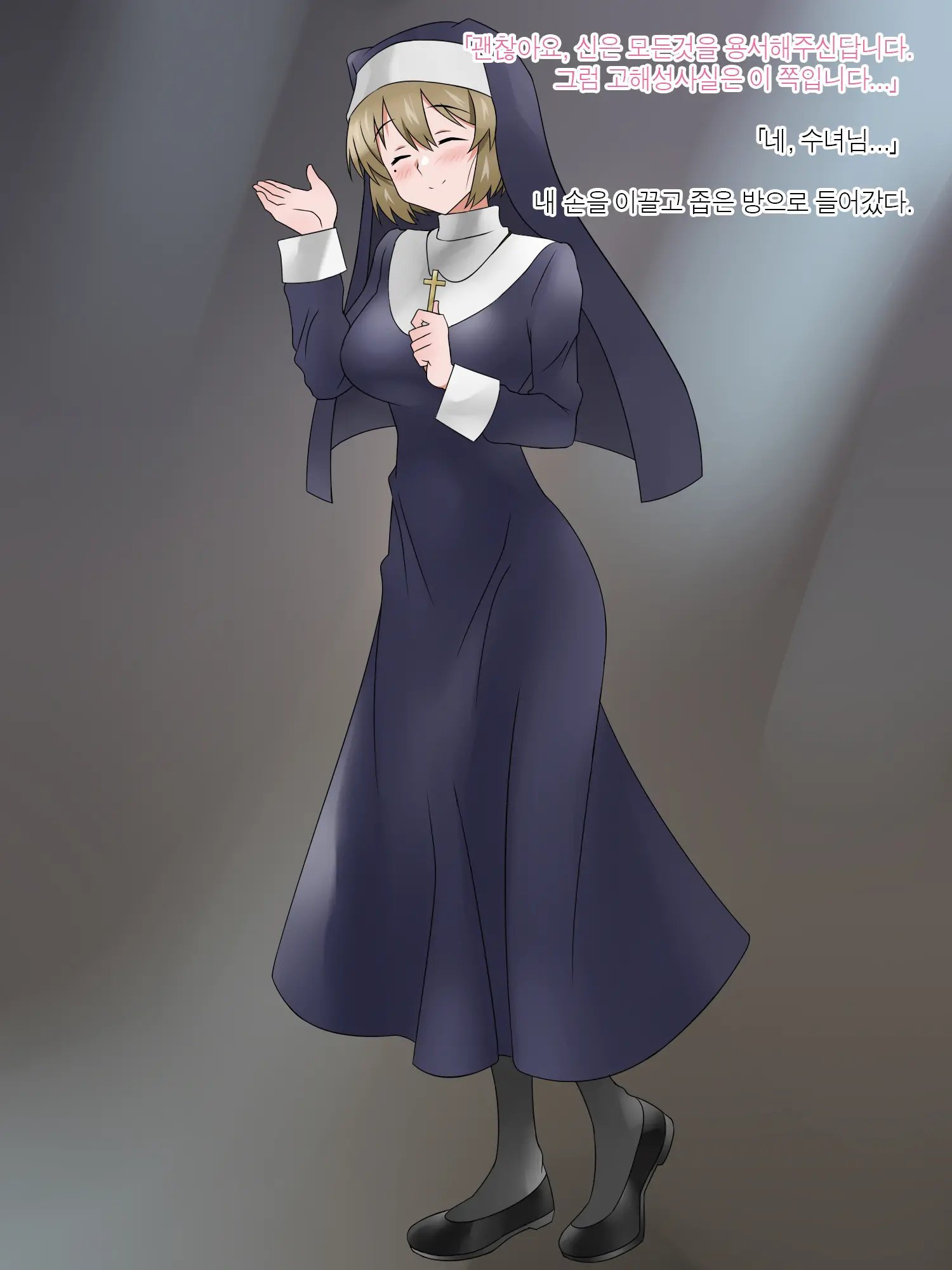 웹툰 이미지 297
