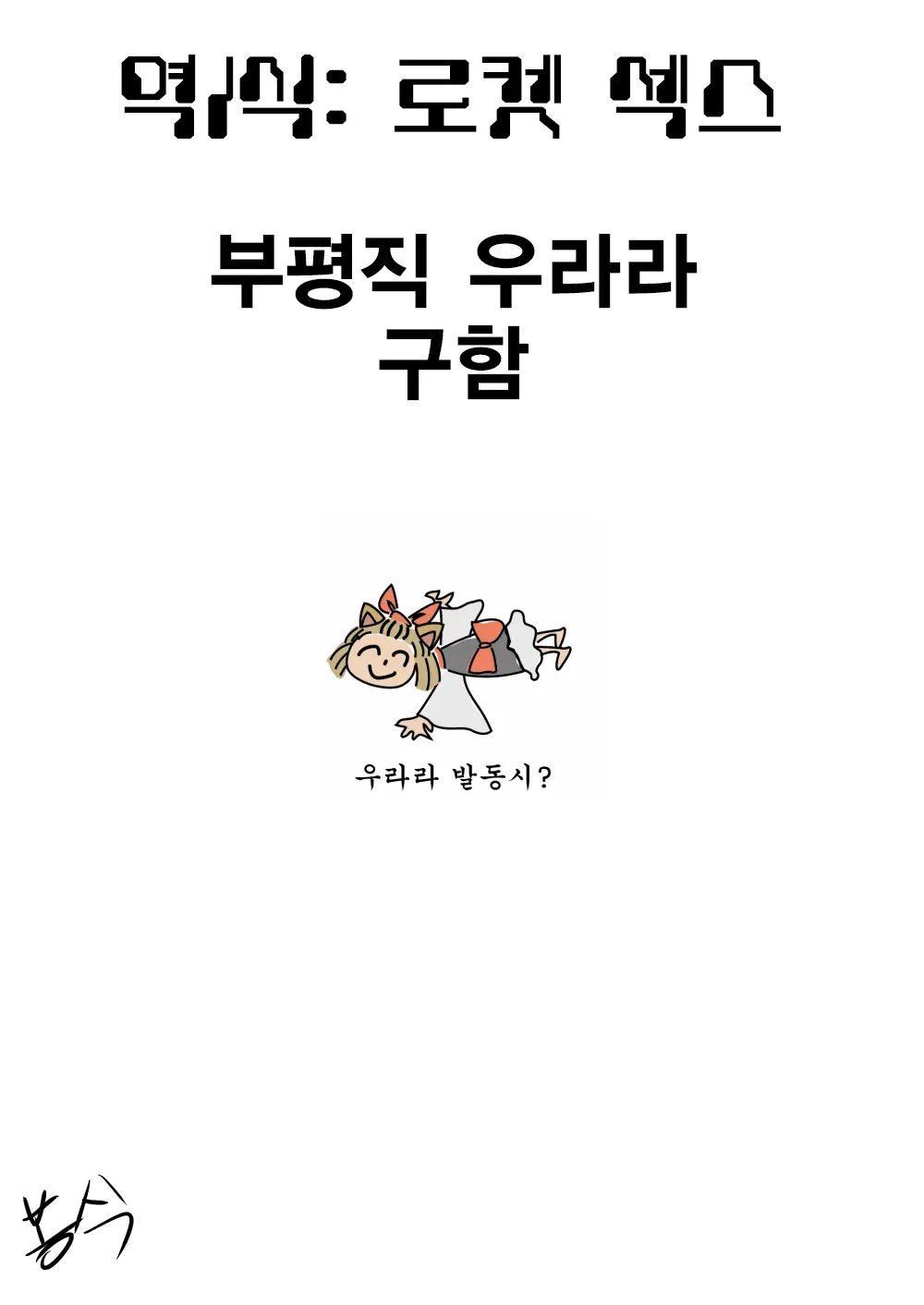 웹툰 이미지 14
