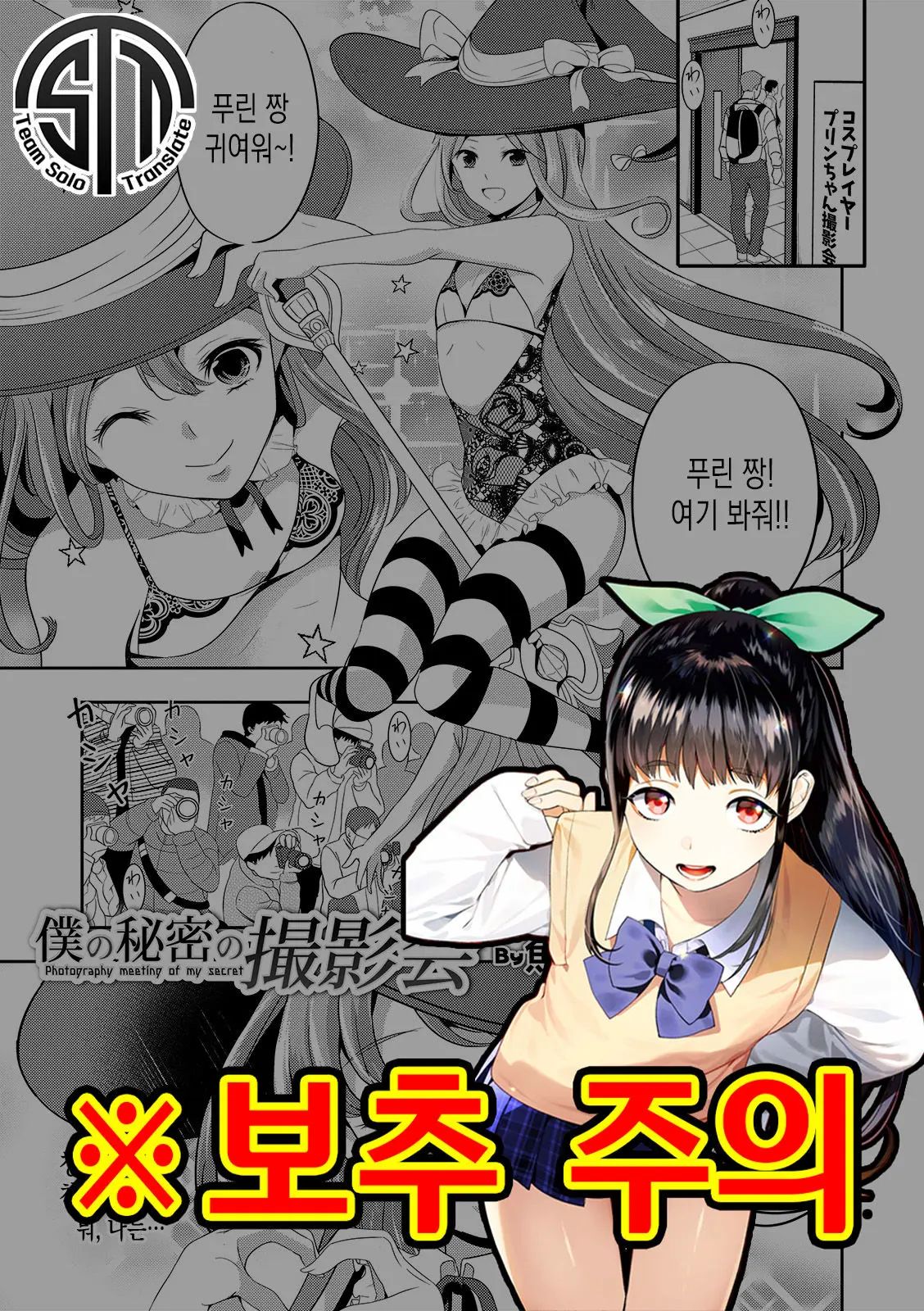 웹툰 이미지 0