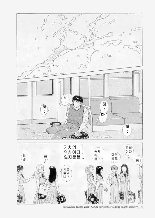 웹툰 이미지 112