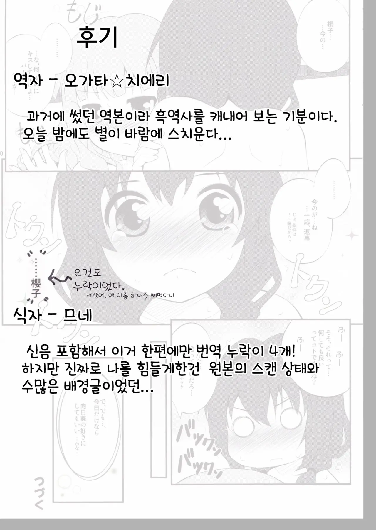 웹툰 이미지 22