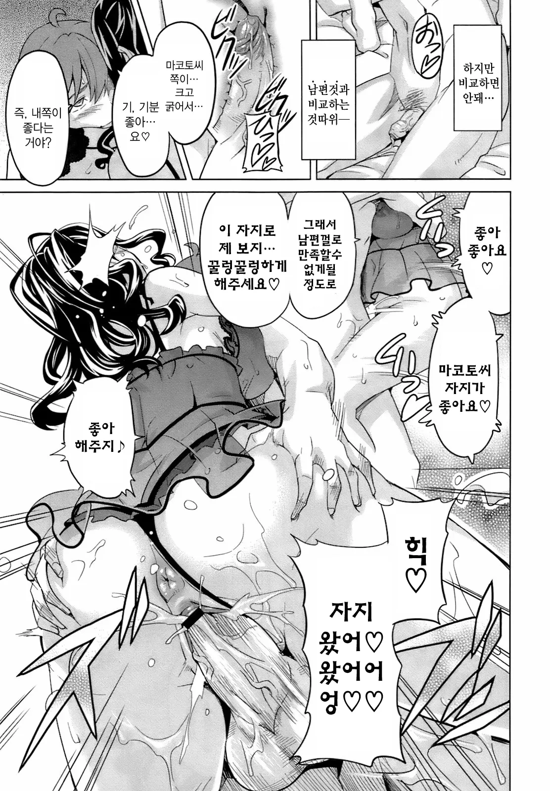 웹툰 이미지 20
