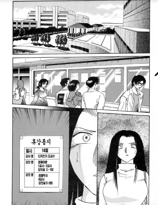 웹툰 이미지 188