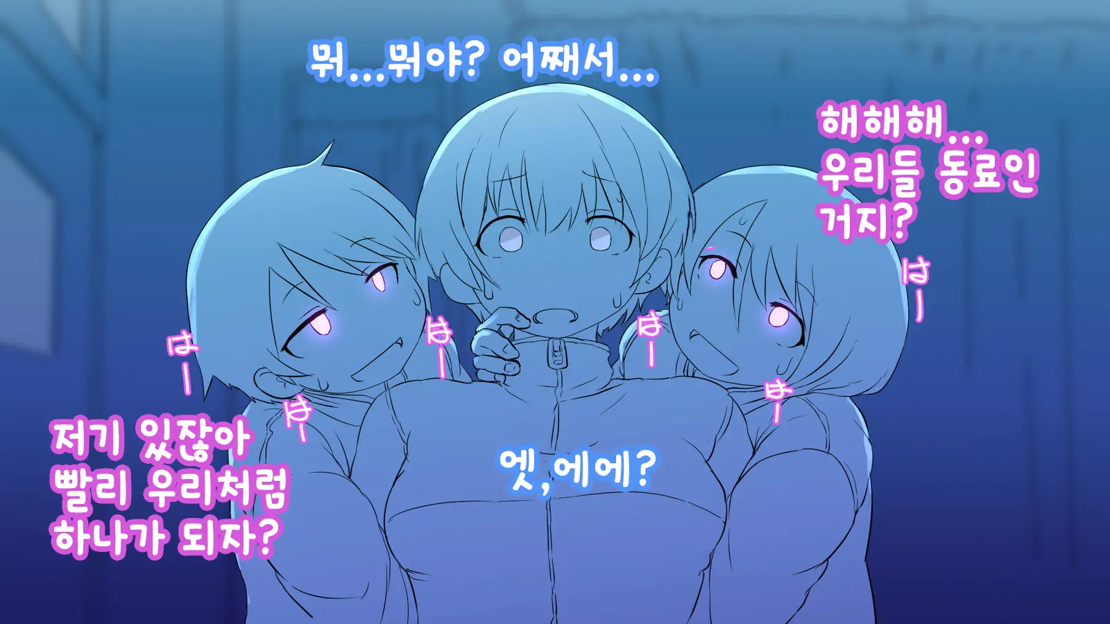 웹툰 이미지 44