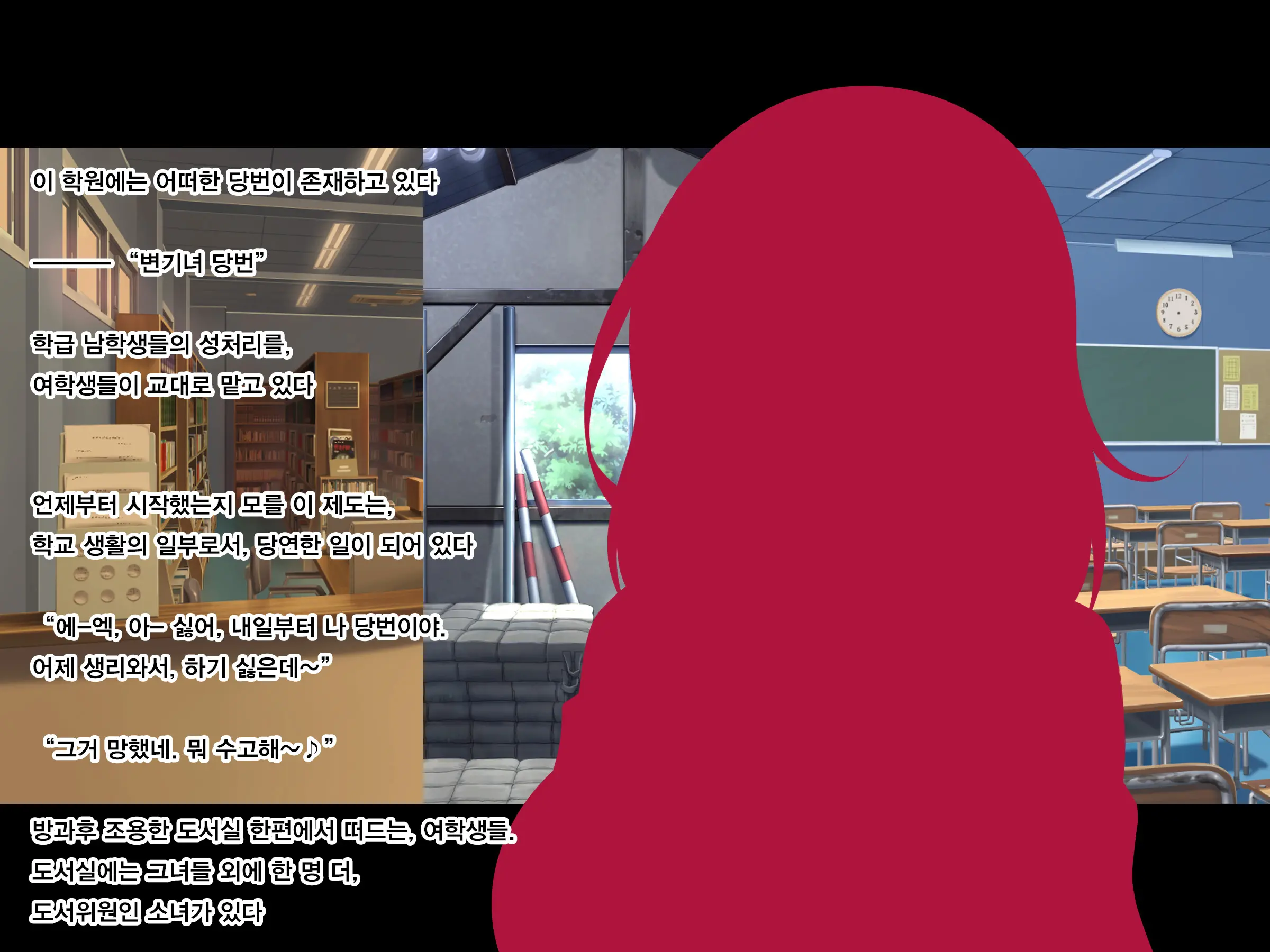 웹툰 이미지 1