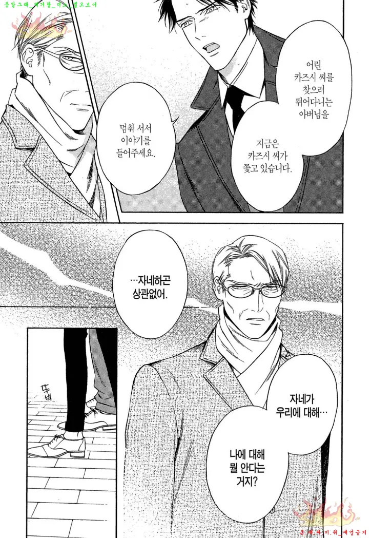 웹툰 이미지 167