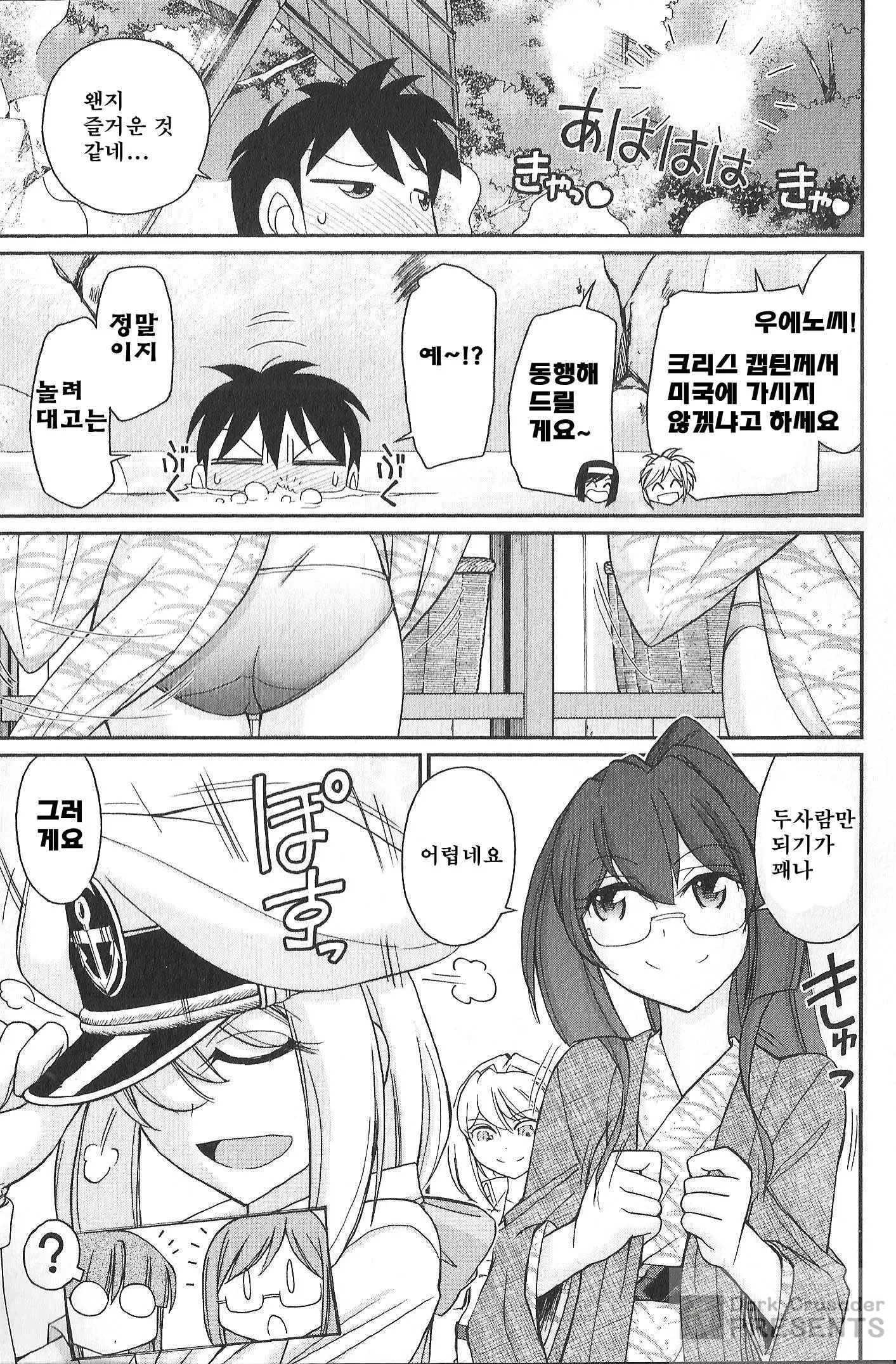웹툰 이미지 158