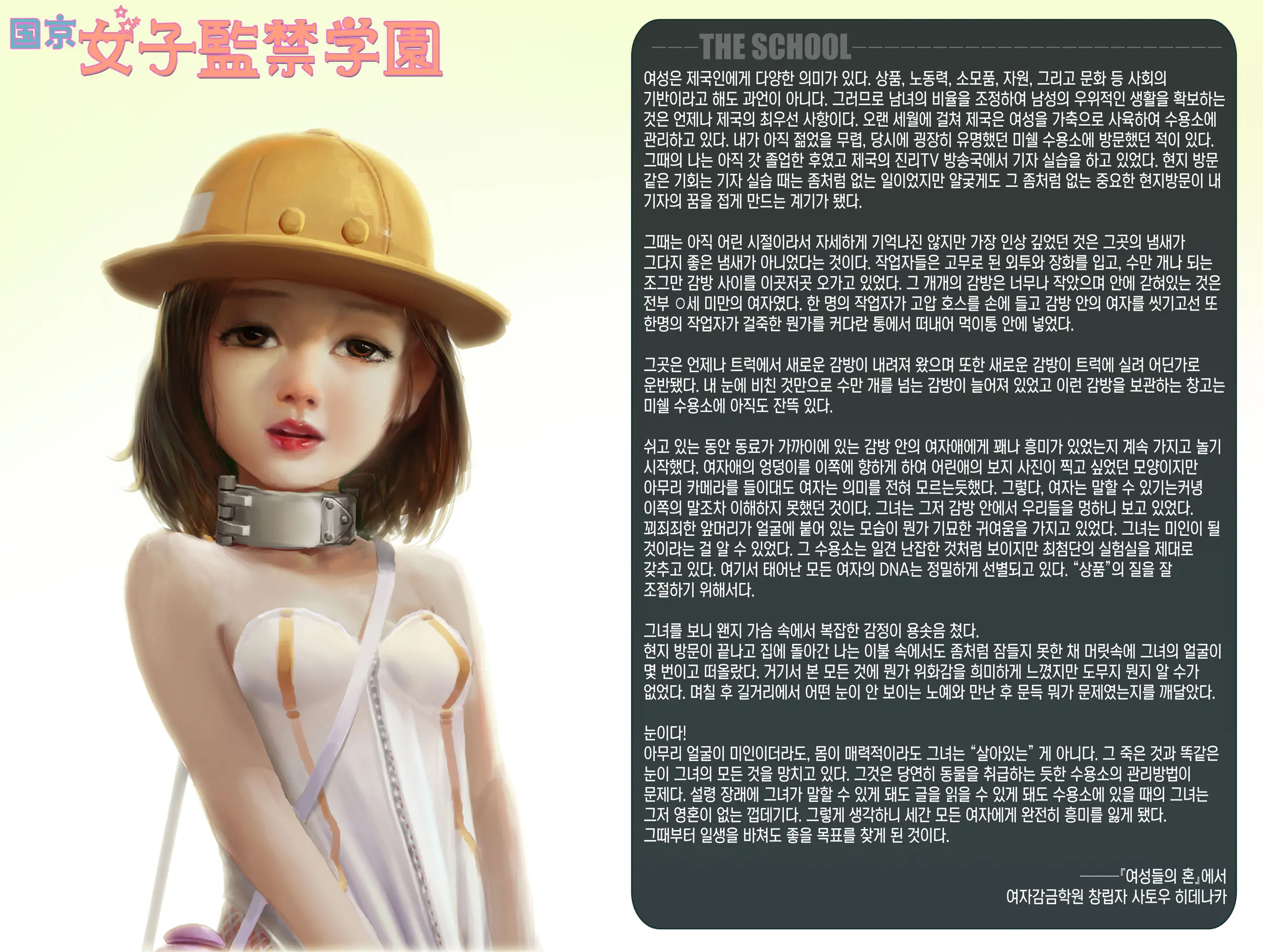 웹툰 이미지 1