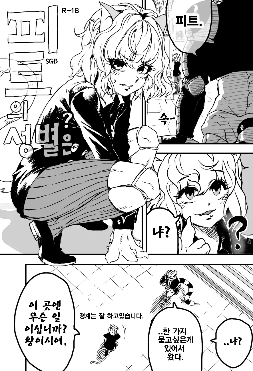 웹툰 이미지 0