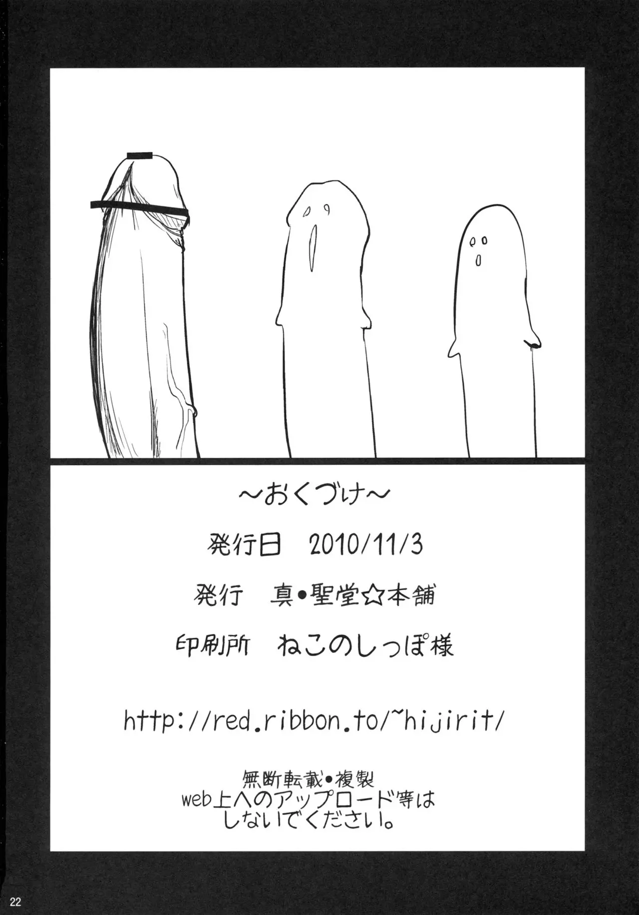 웹툰 이미지 20