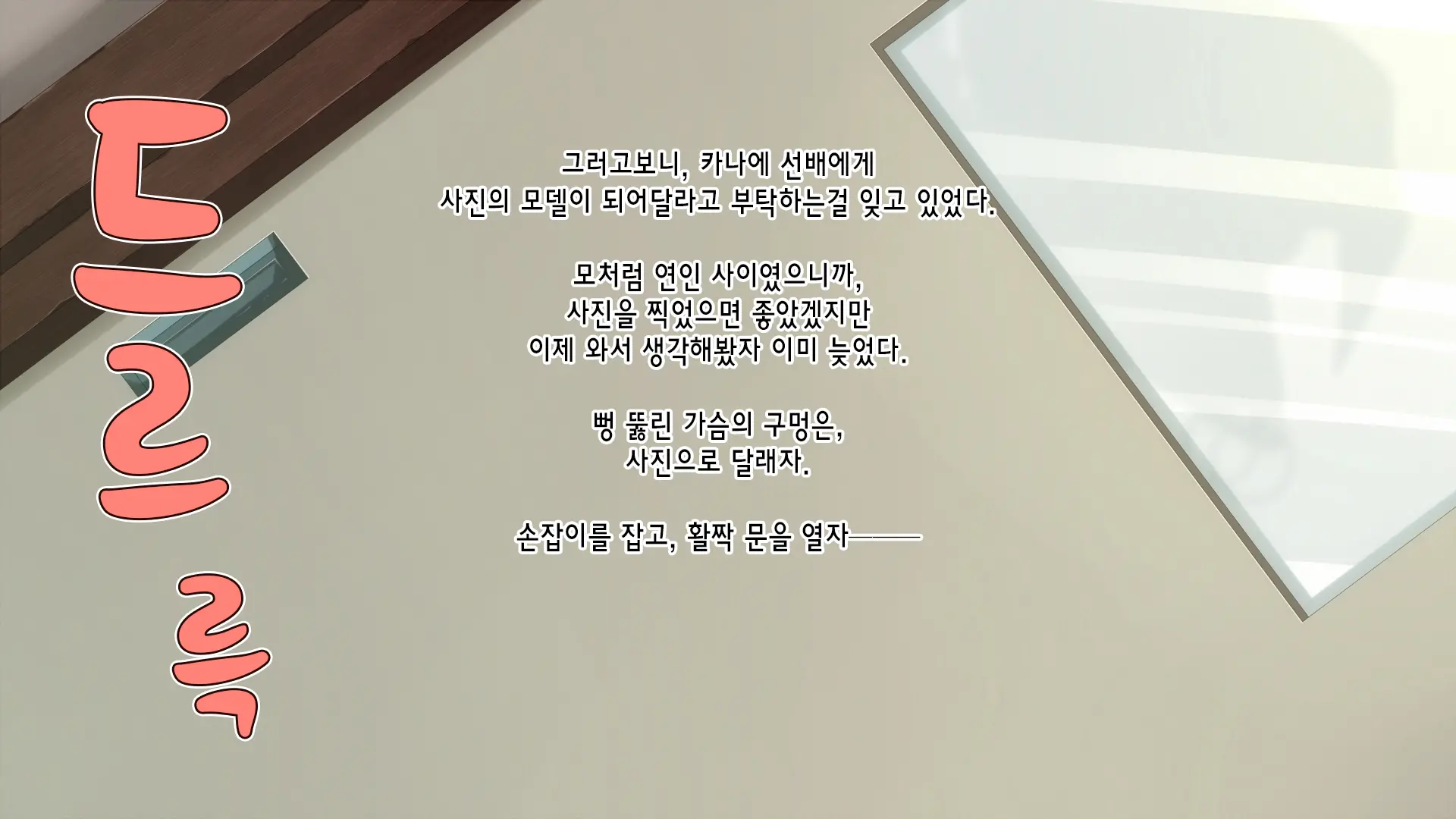 웹툰 이미지 191