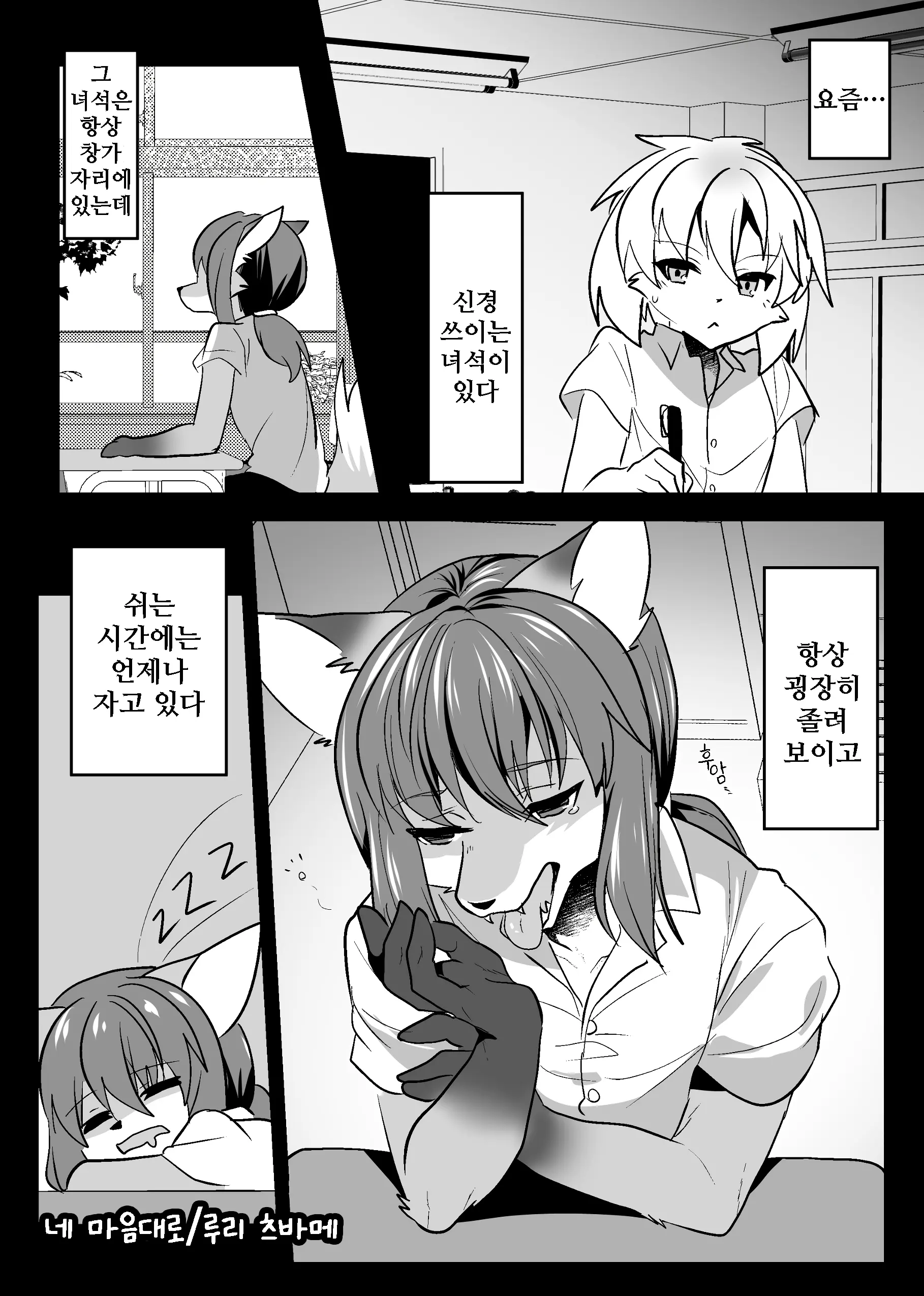 웹툰 이미지 8