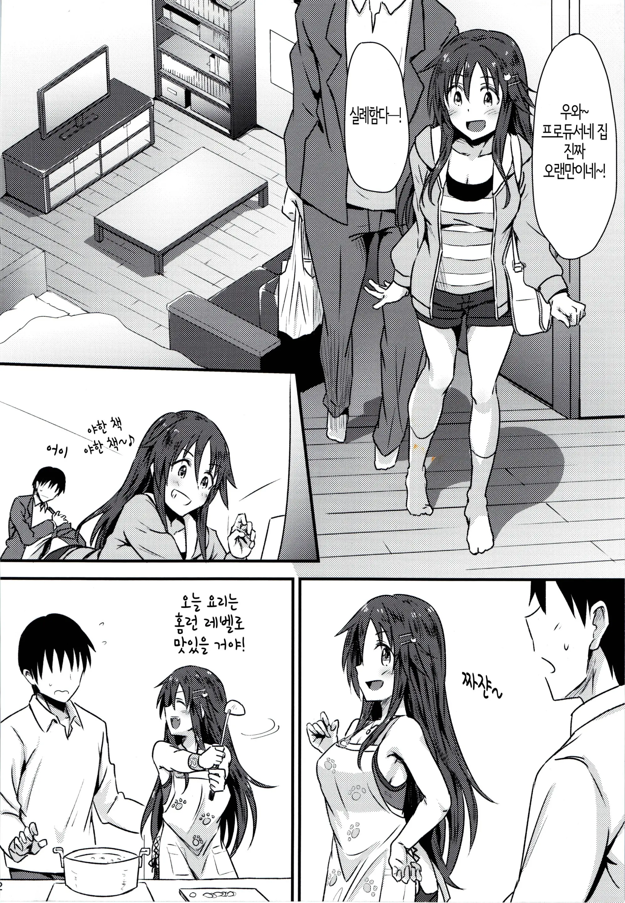 웹툰 이미지 10
