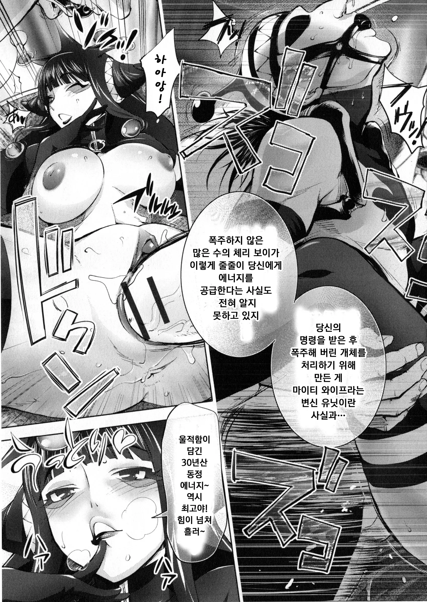 웹툰 이미지 110