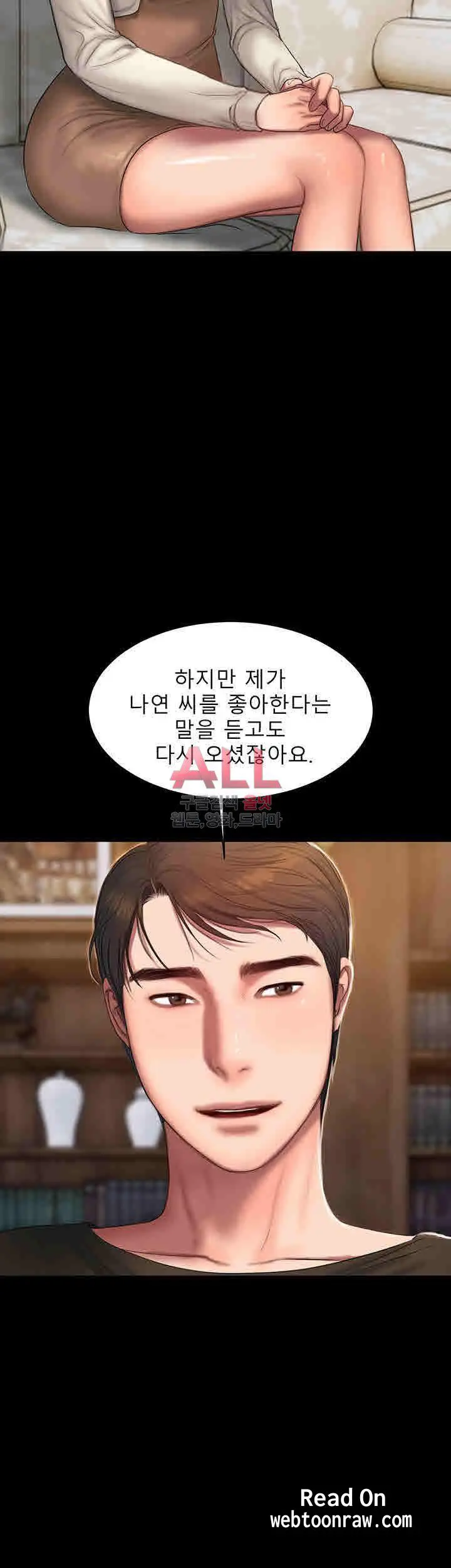 웹툰 이미지 114