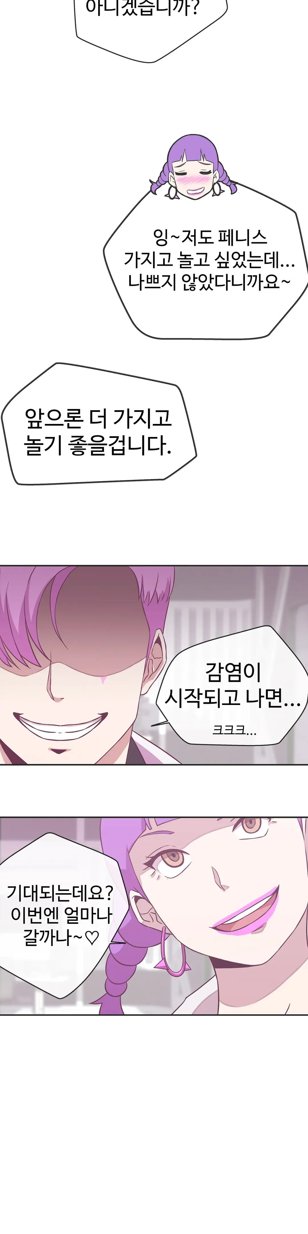 웹툰 이미지 487