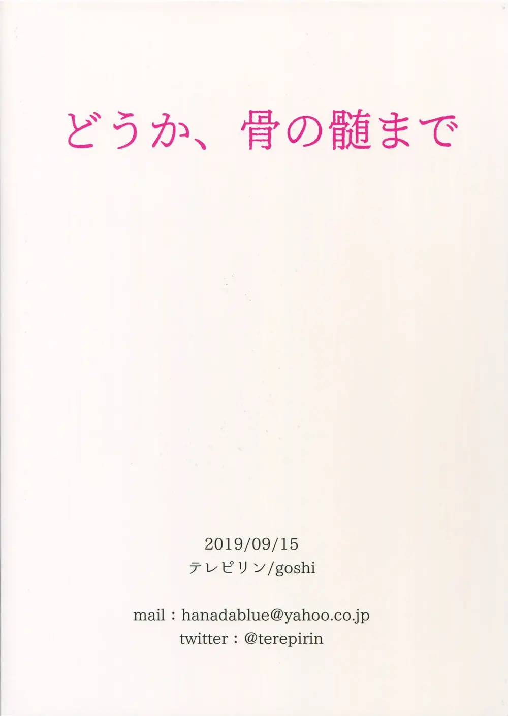 웹툰 이미지 53