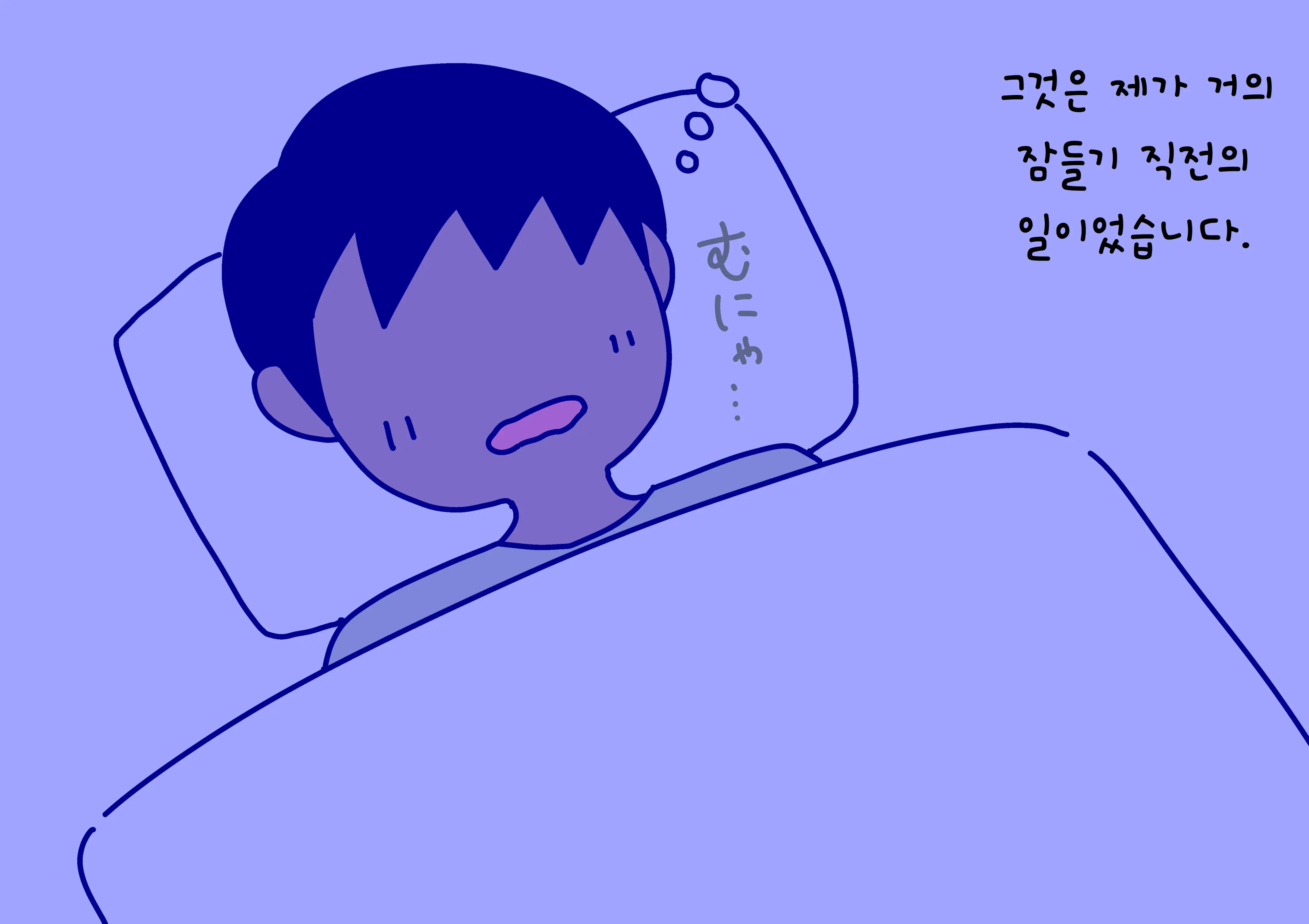 웹툰 이미지 56