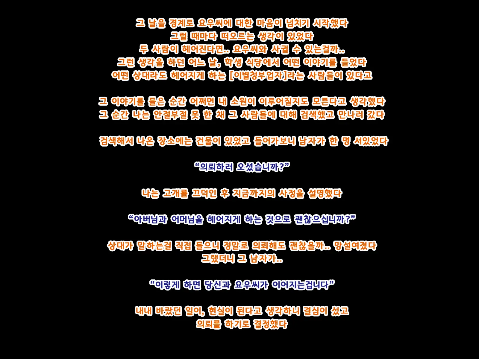 웹툰 이미지 21