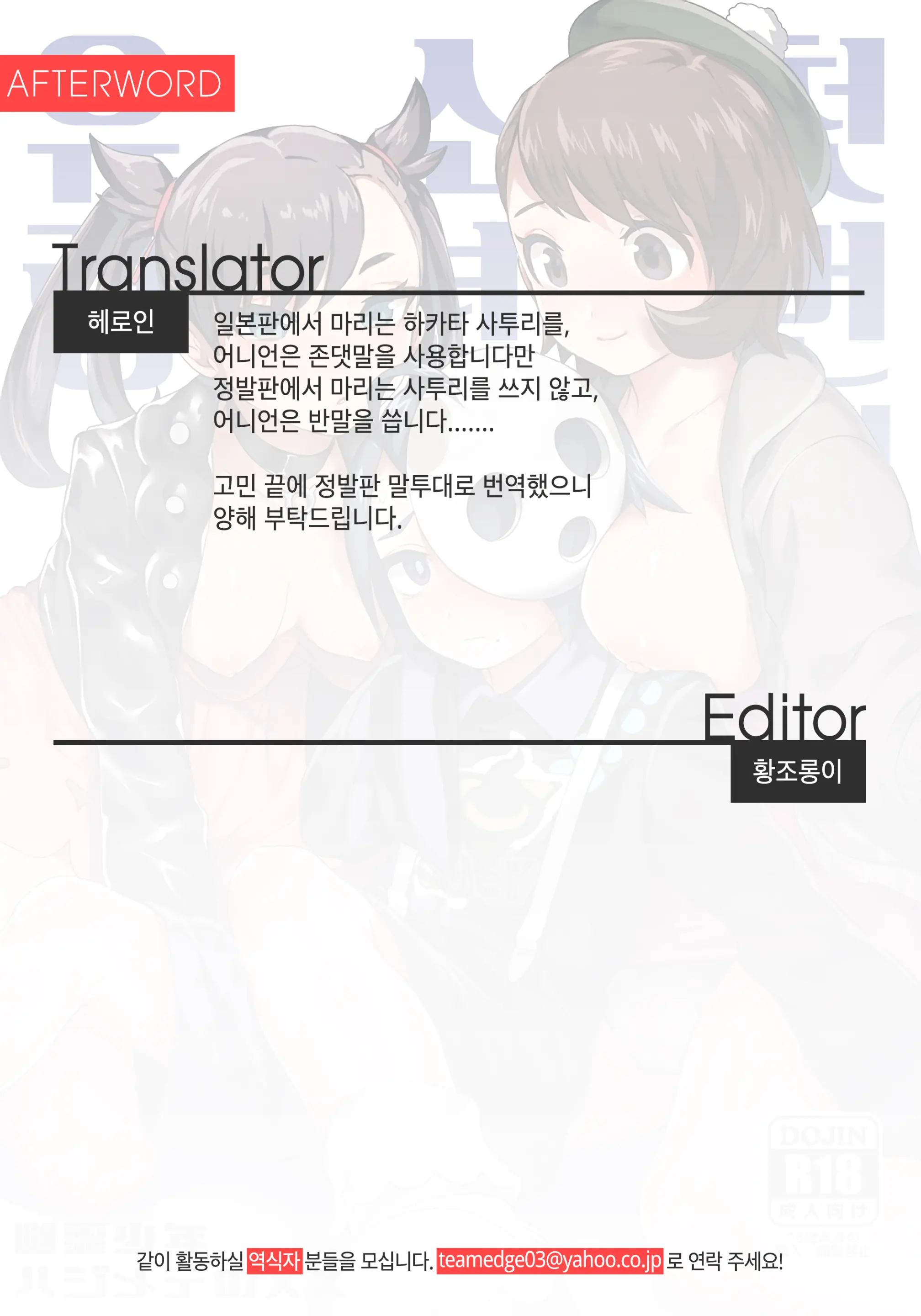 웹툰 이미지 28