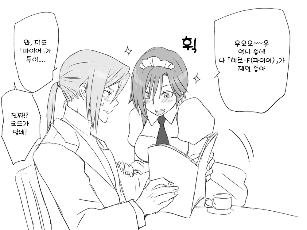 웹툰 이미지 5