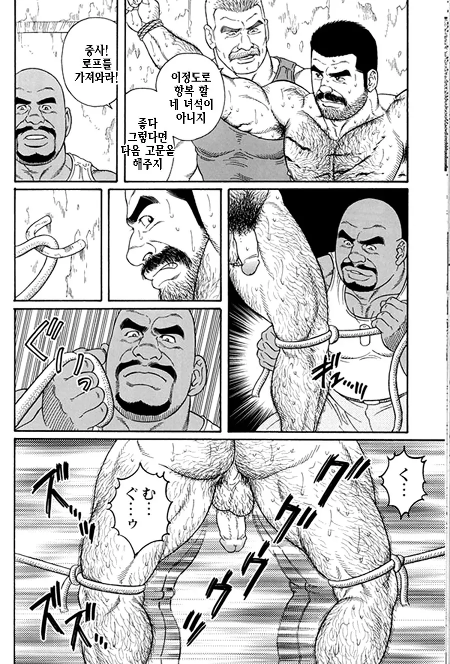 웹툰 이미지 189