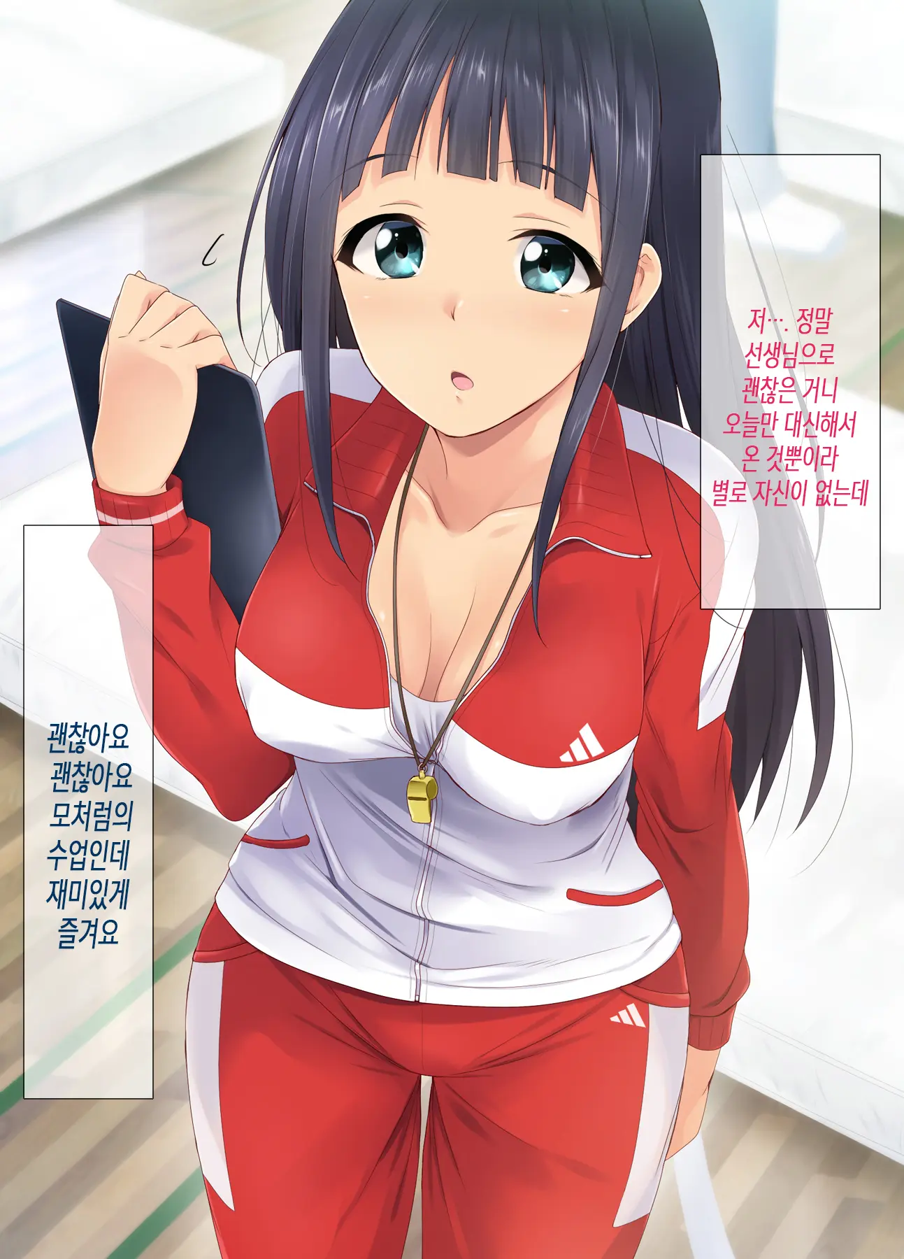 웹툰 이미지 154
