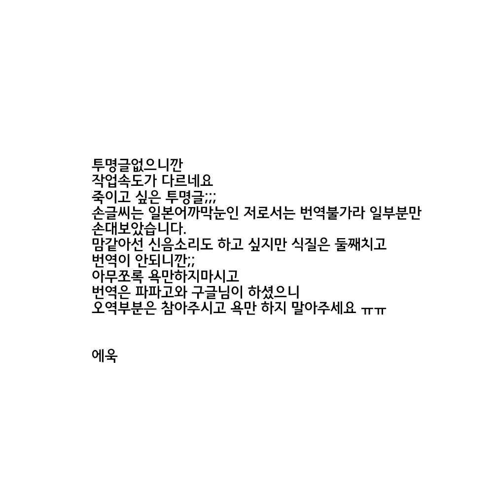 웹툰 이미지 32