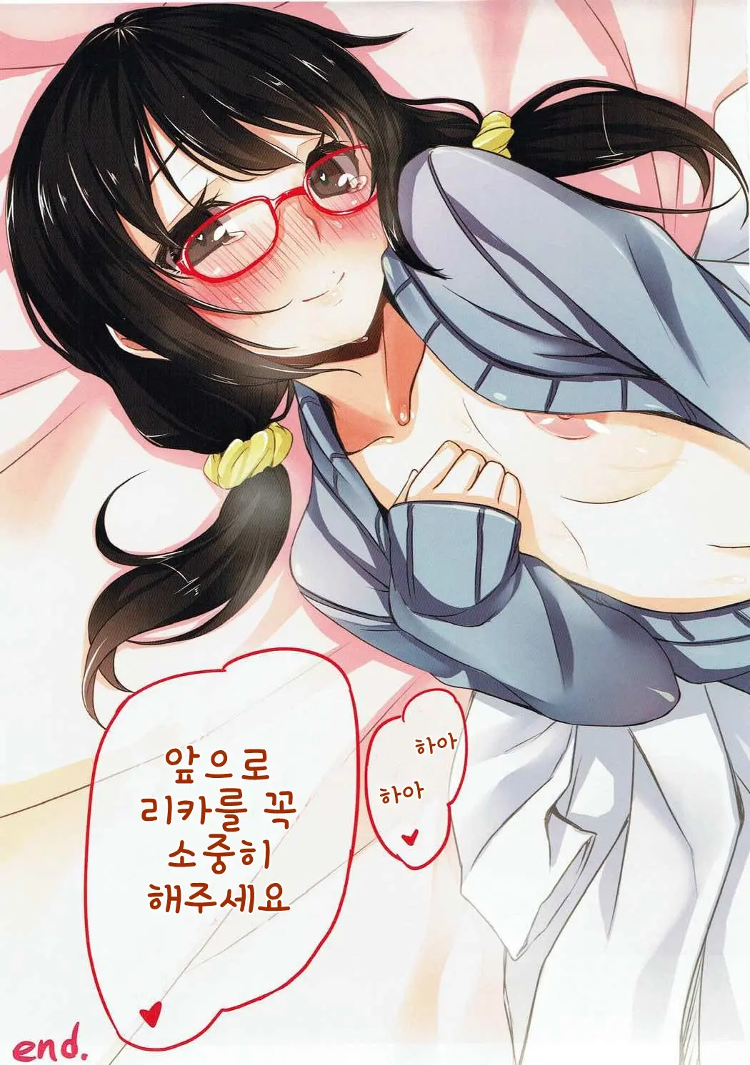 웹툰 이미지 12