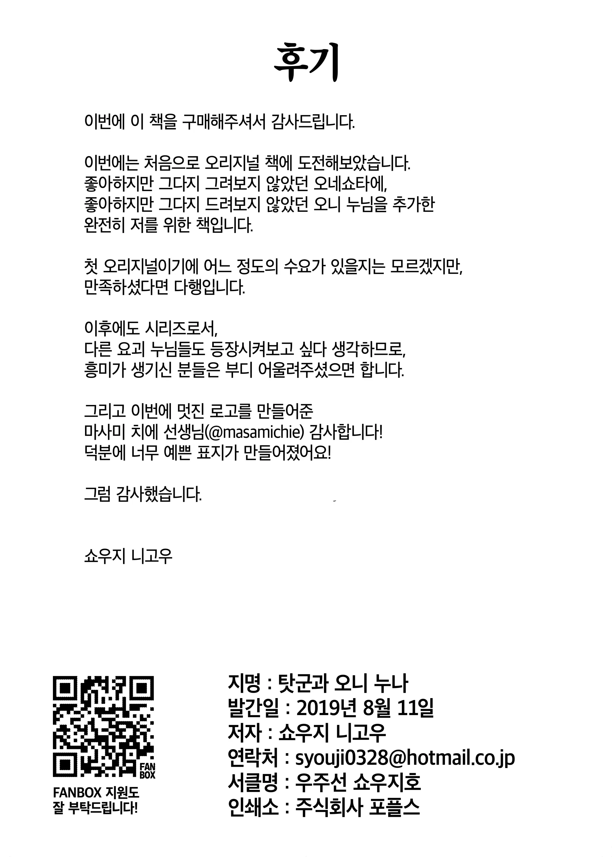 웹툰 이미지 26