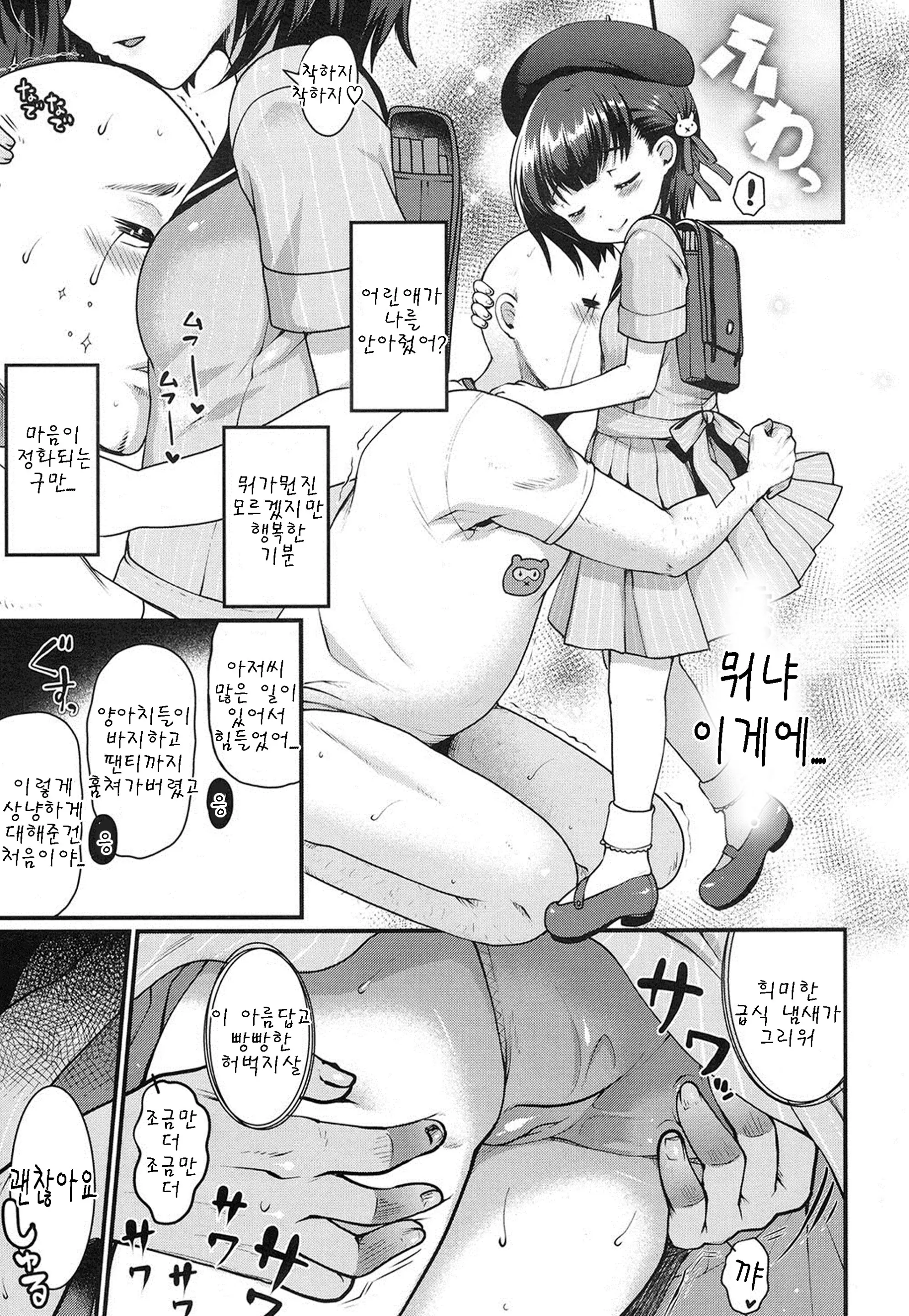 웹툰 이미지 2