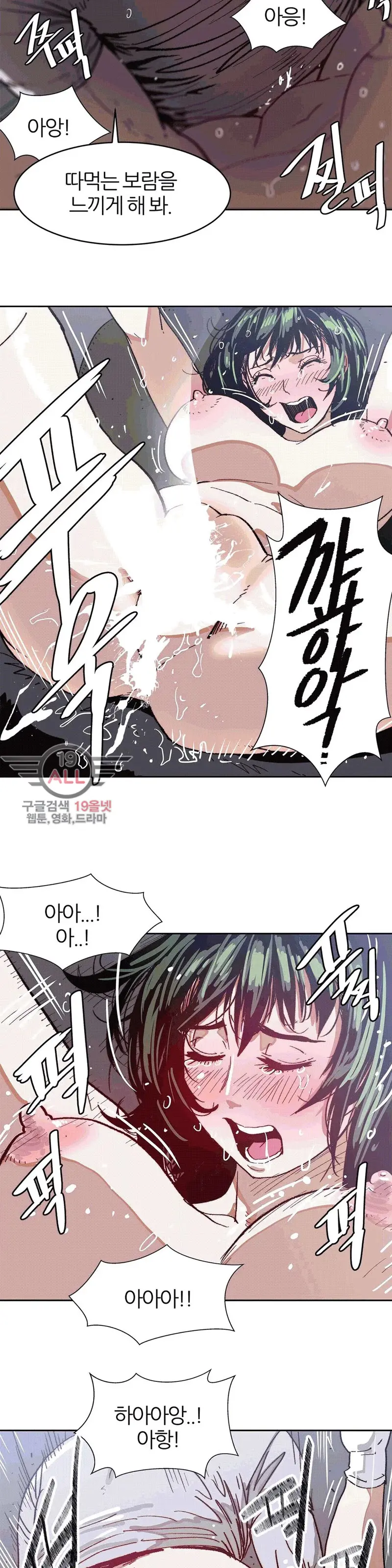 웹툰 이미지 213
