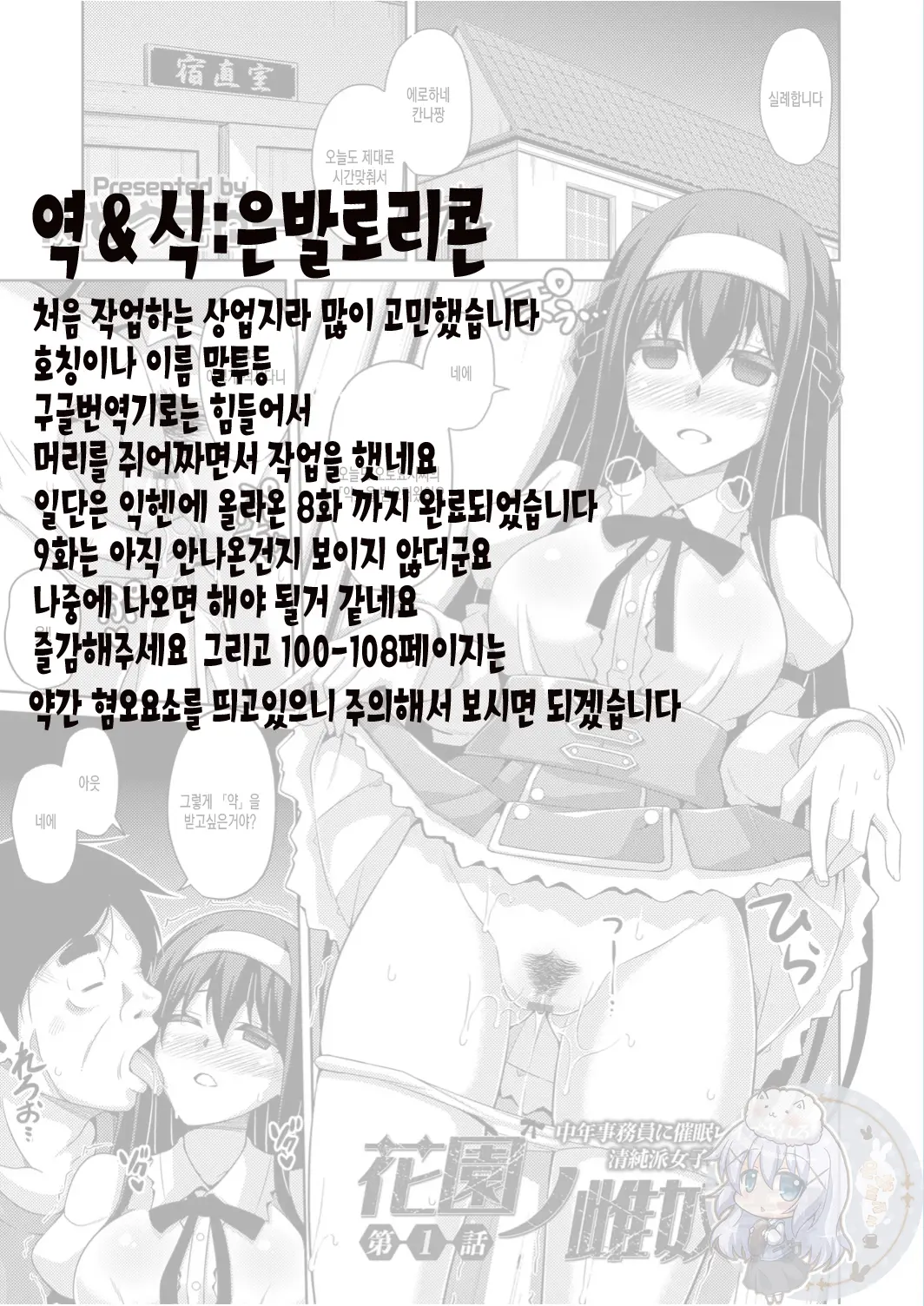 웹툰 이미지 0