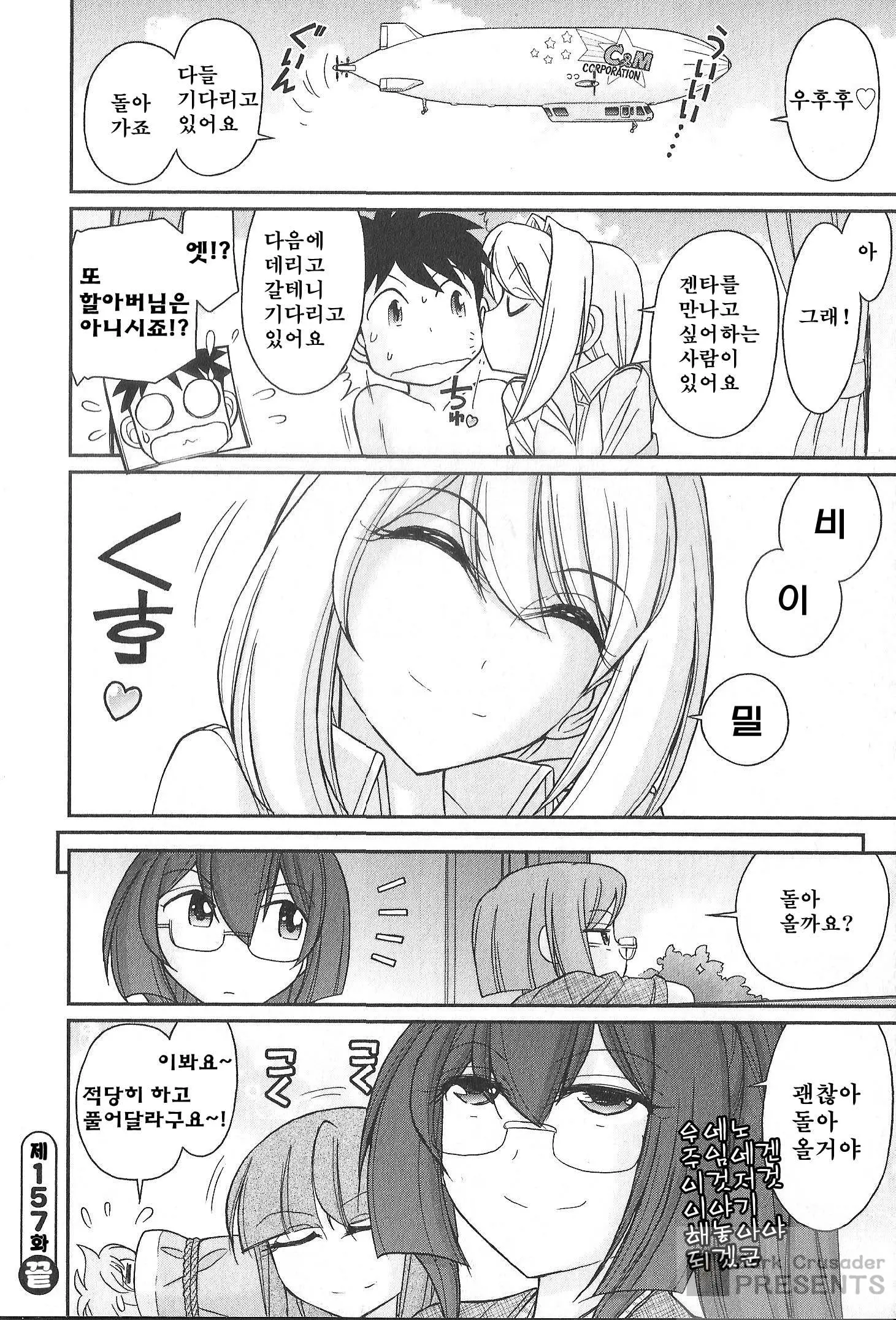 웹툰 이미지 169