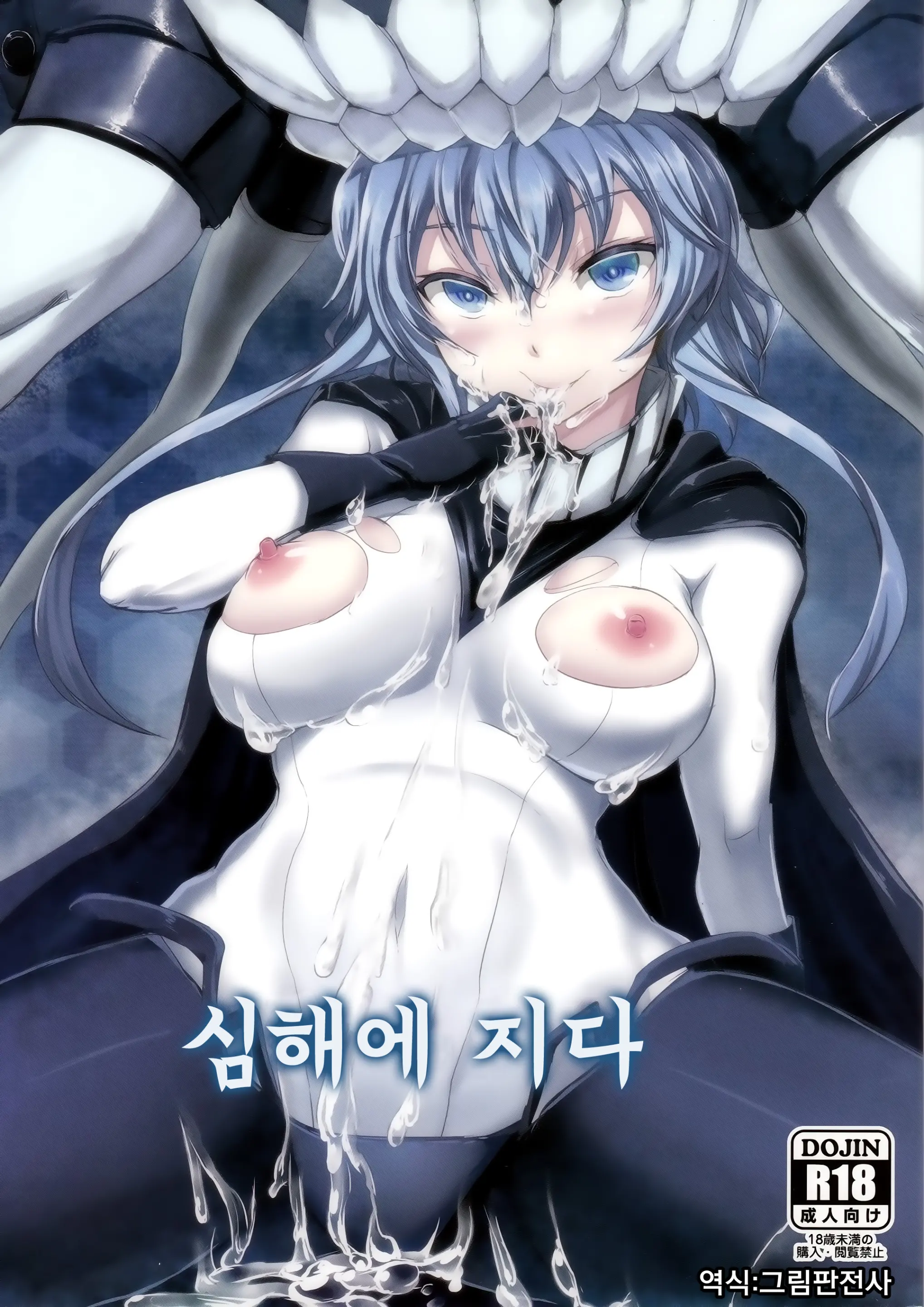 웹툰 이미지 0