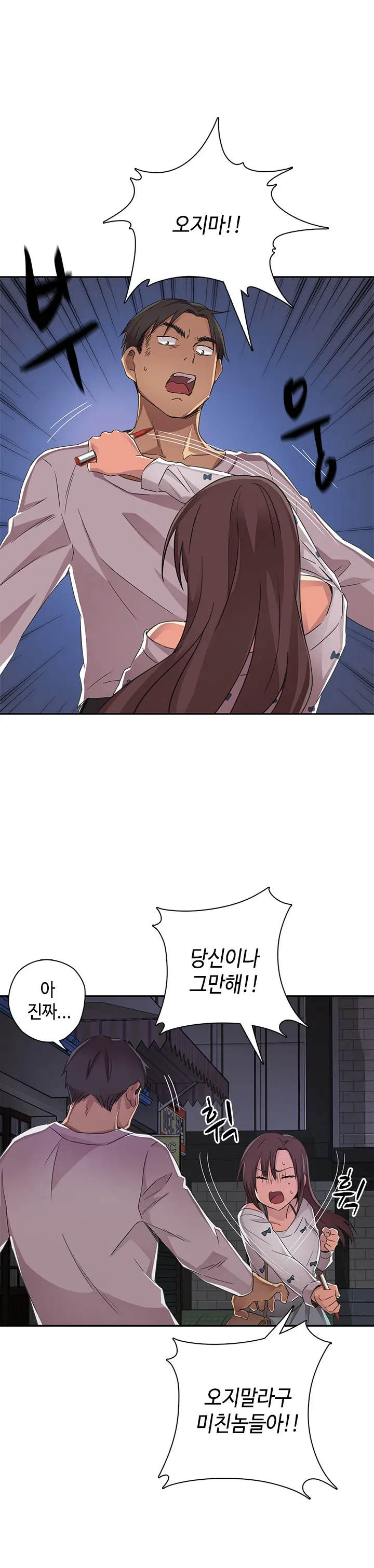웹툰 이미지 279