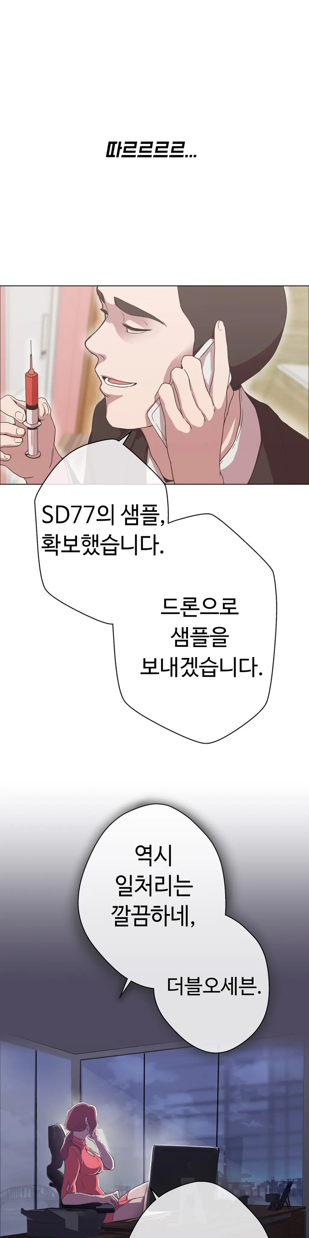 웹툰 이미지 300