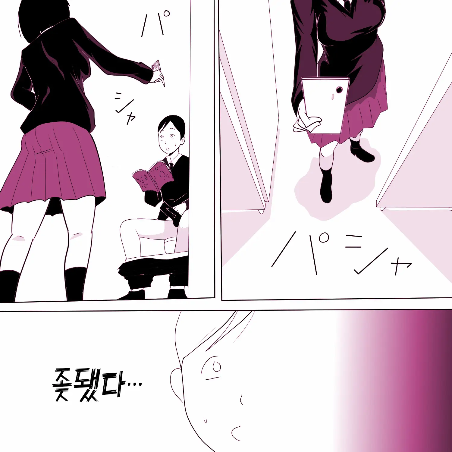 웹툰 이미지 4