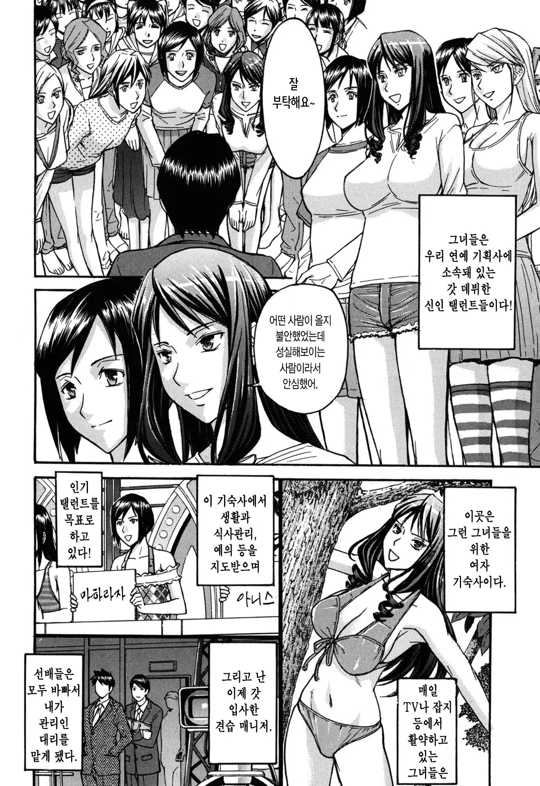 웹툰 이미지 128