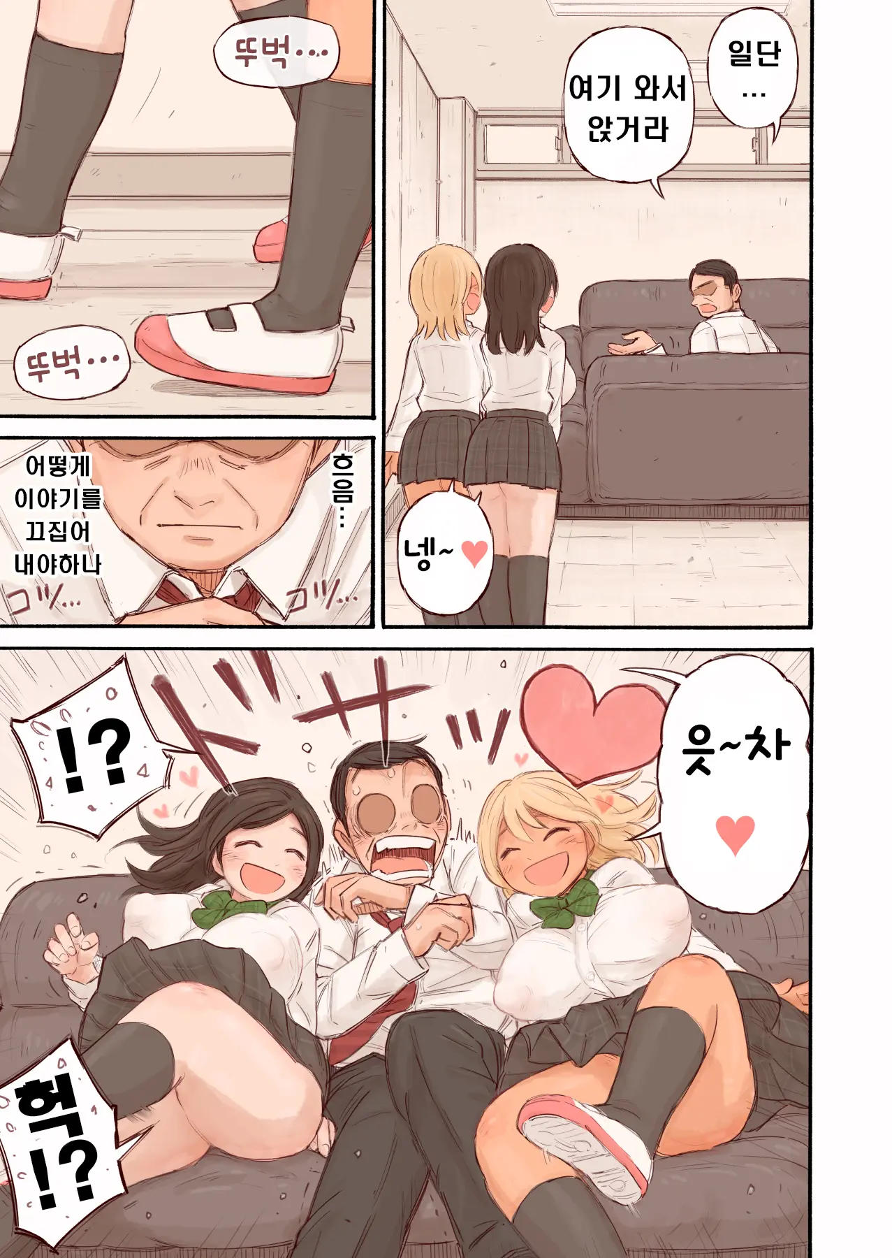 웹툰 이미지 4